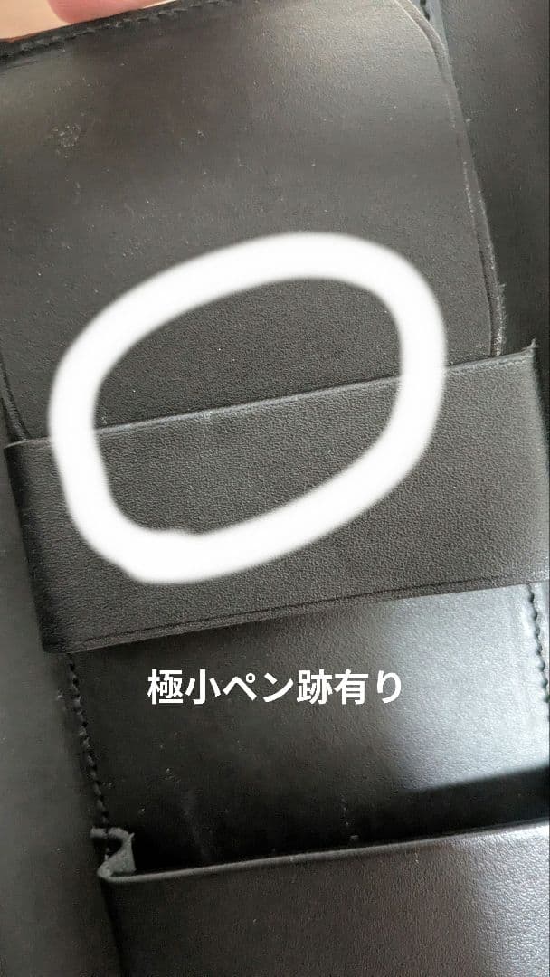 ブライドルレザー　ペンケース