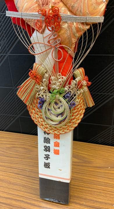 羽子板のみ　28号　弥生　押し絵