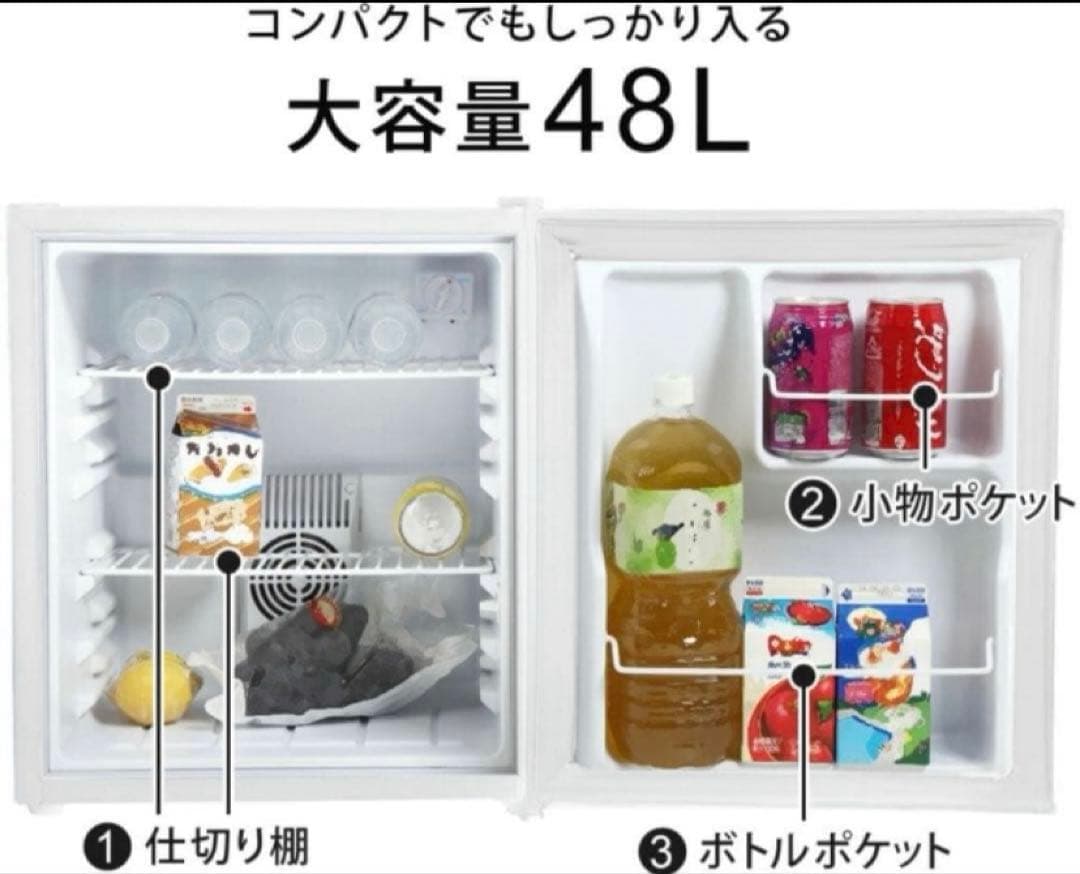 ほぼ新品 静音48L小型冷蔵庫 Sun Ruck 2025年製 美品 綺麗め