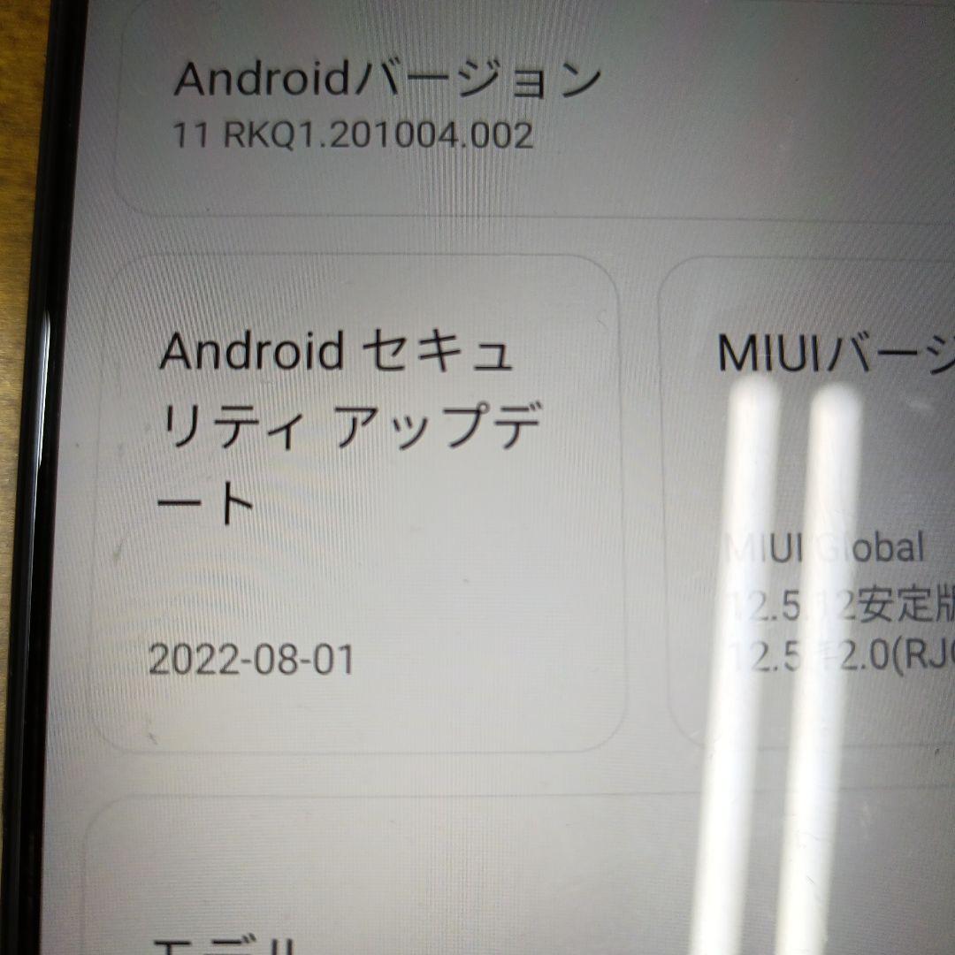 スマートフォン本体 Xiaomi Redmi 9T 64g