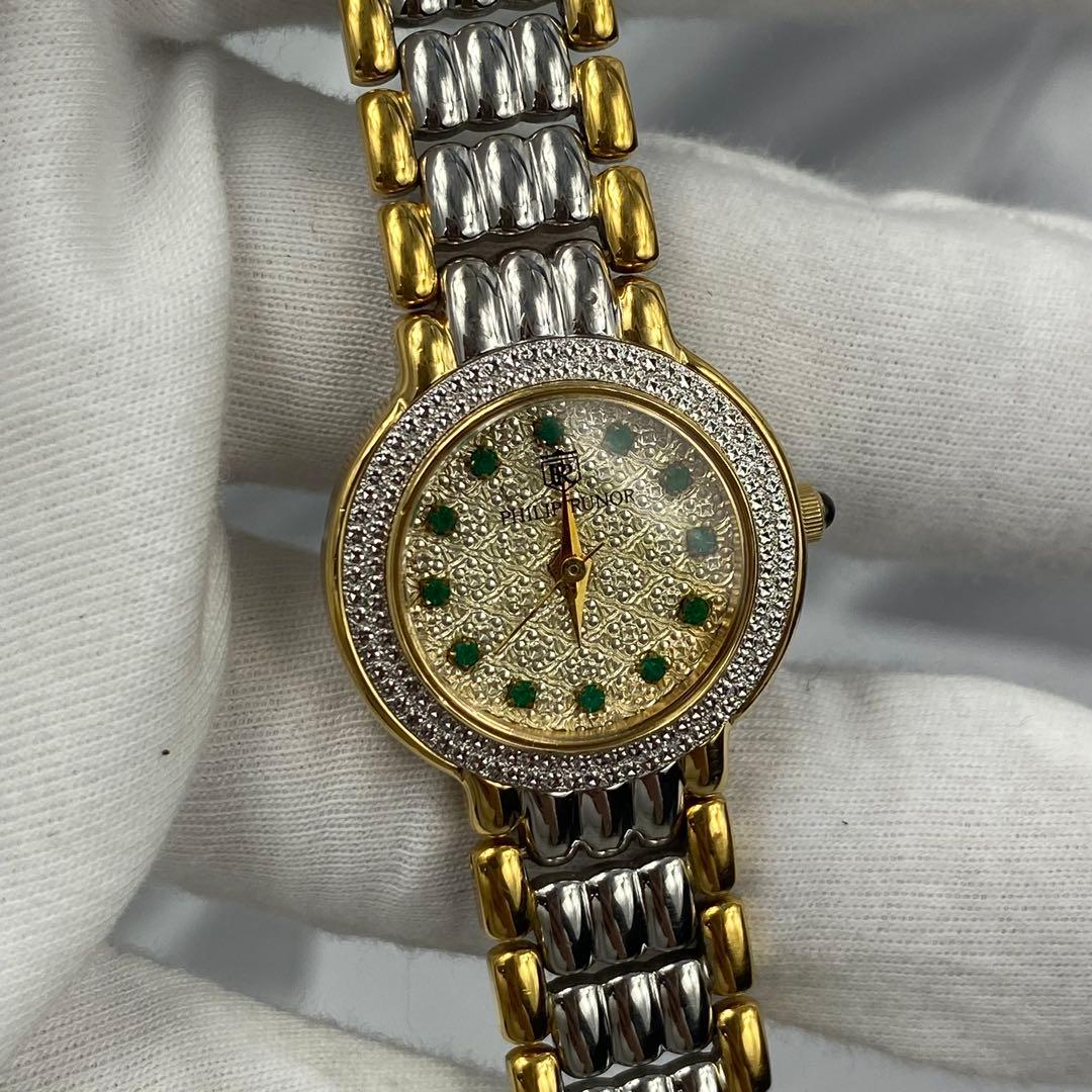 ヴィンテージ　緑石　レア　フィリップ．ルノ　腕時計　ブレスレット　廃盤　限定