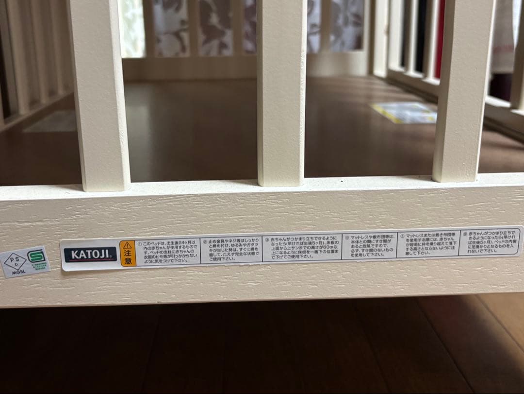 KATOJI 【ミニ立ちベッドプチバニラ】布団セット付き。mimです。