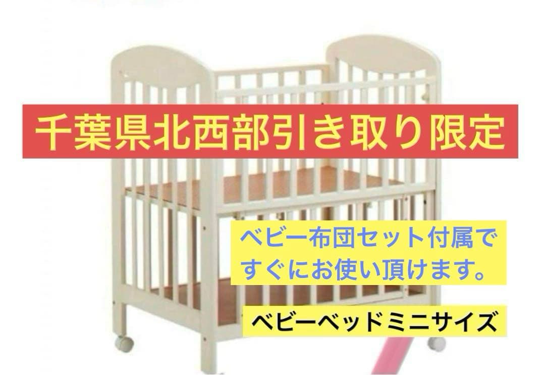 KATOJI 【ミニ立ちベッドプチバニラ】布団セット付き。mimです。