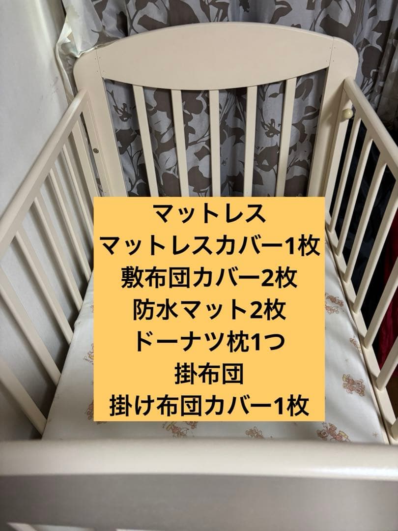 KATOJI 【ミニ立ちベッドプチバニラ】布団セット付き。mimです。