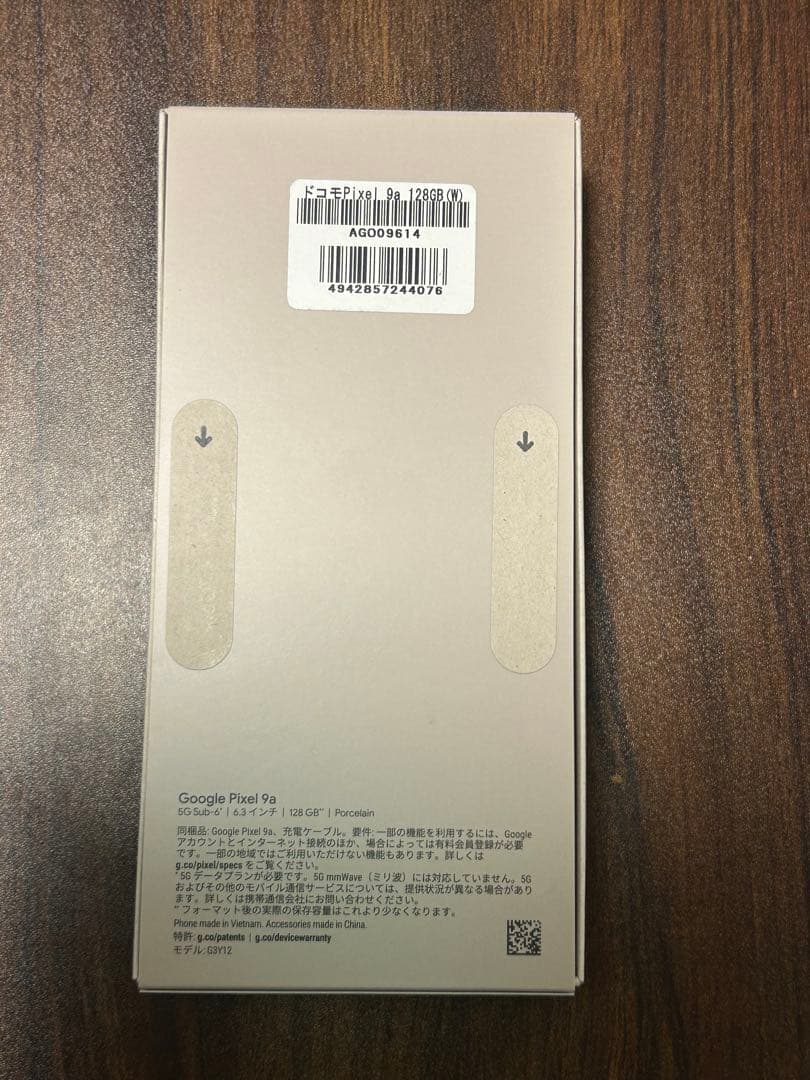 Google Pixel 9a 128GB ホワイト（ポーセリン）