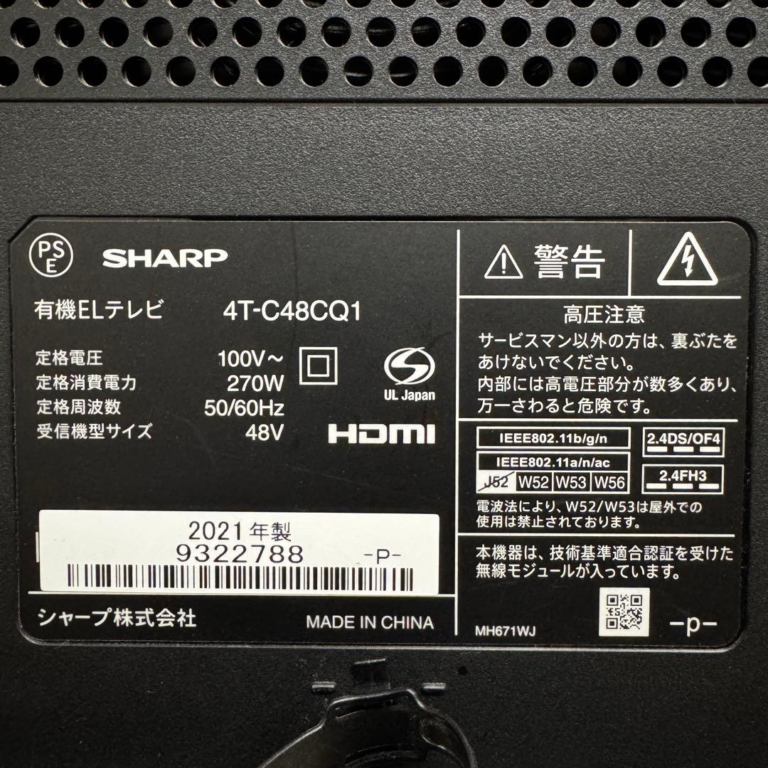 シャープ 48V型 4K有機ELテレビ AQUOS 4T-C48CQ1 アプリ○