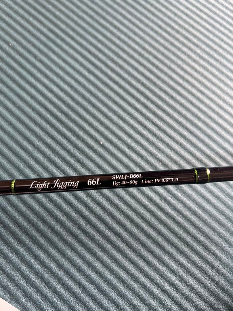 ヤマガブランクス　ライトジギング B66 L