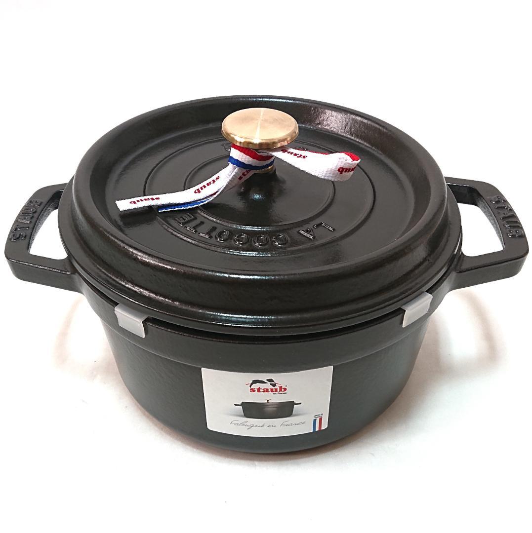 Staub ココット ラウンド 黒 20㎝ COCOTTE RONDE 鍋 なべ