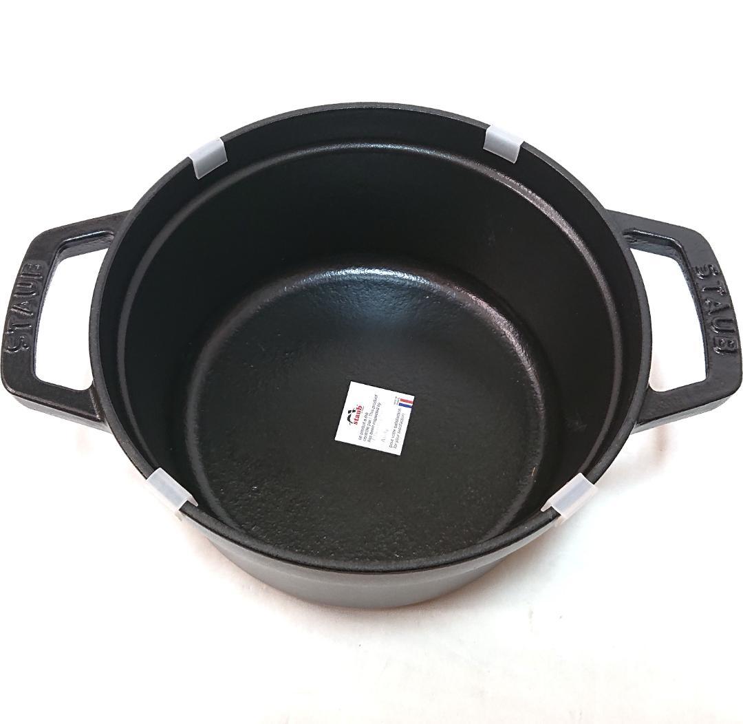 Staub ココット ラウンド 黒 20㎝ COCOTTE RONDE 鍋 なべ