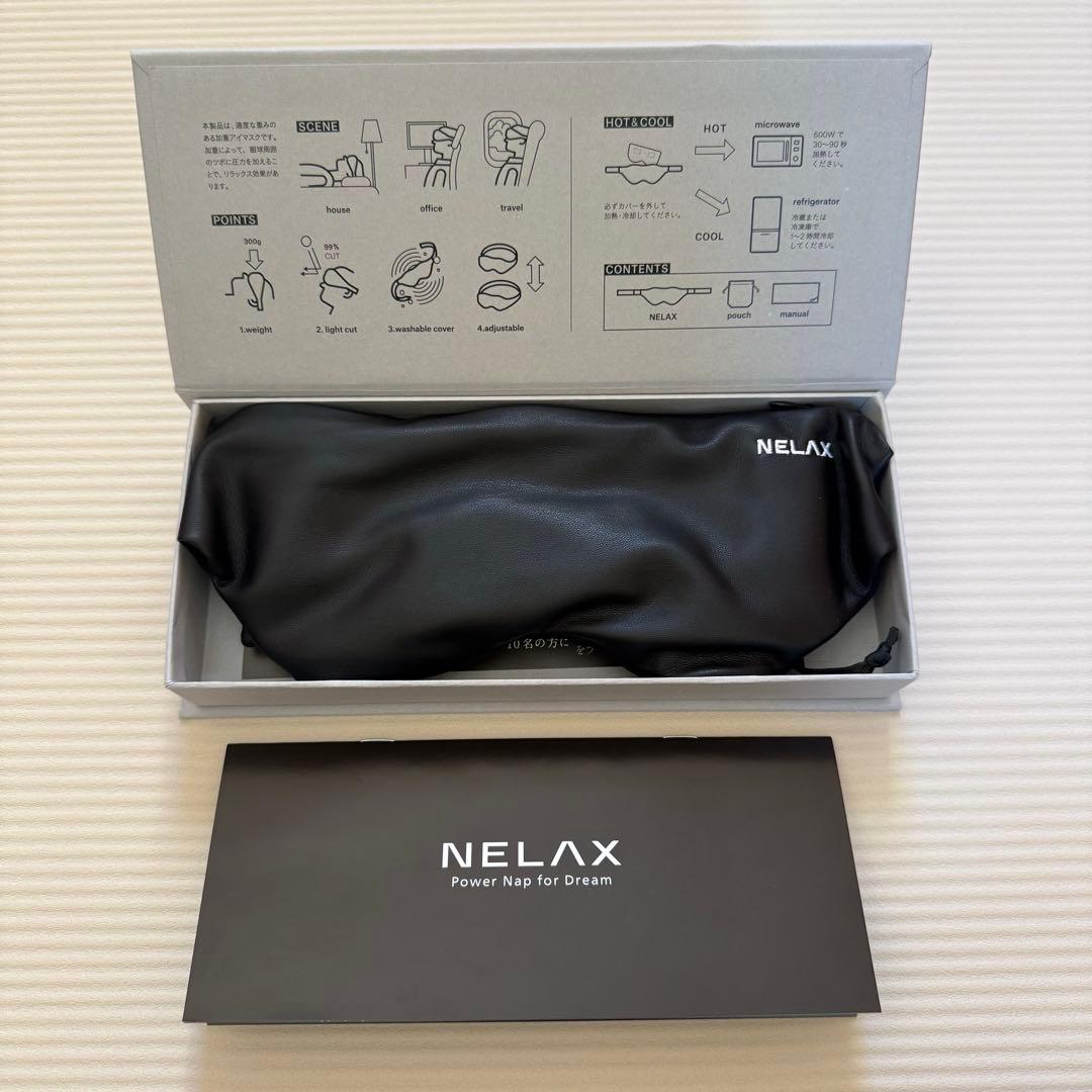 NELAX加重アイマスク