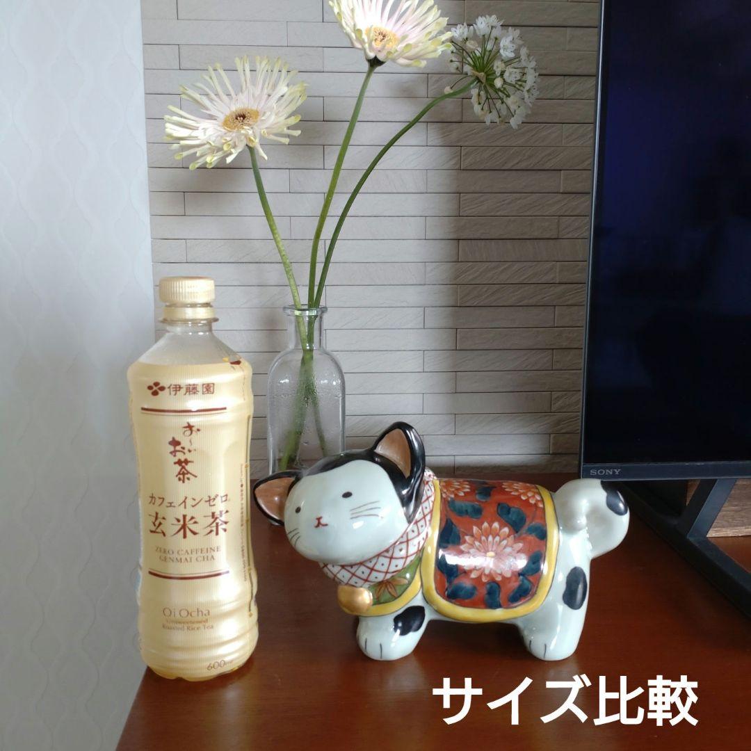 有田焼 円左エ門窯　張子戌（はりこいぬ ）安産祈願