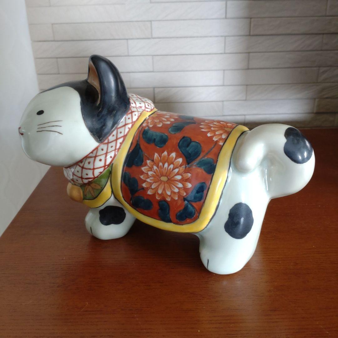 有田焼 円左エ門窯　張子戌（はりこいぬ ）安産祈願