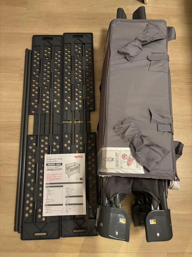 【Aprica】ココネルエアープラス