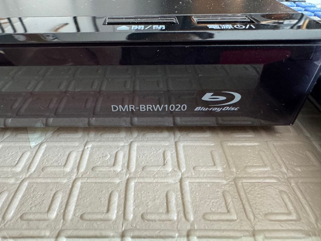 美品ブルーレイレコーダーディーガ DMR-BRW1020 DIGA 分波器等付