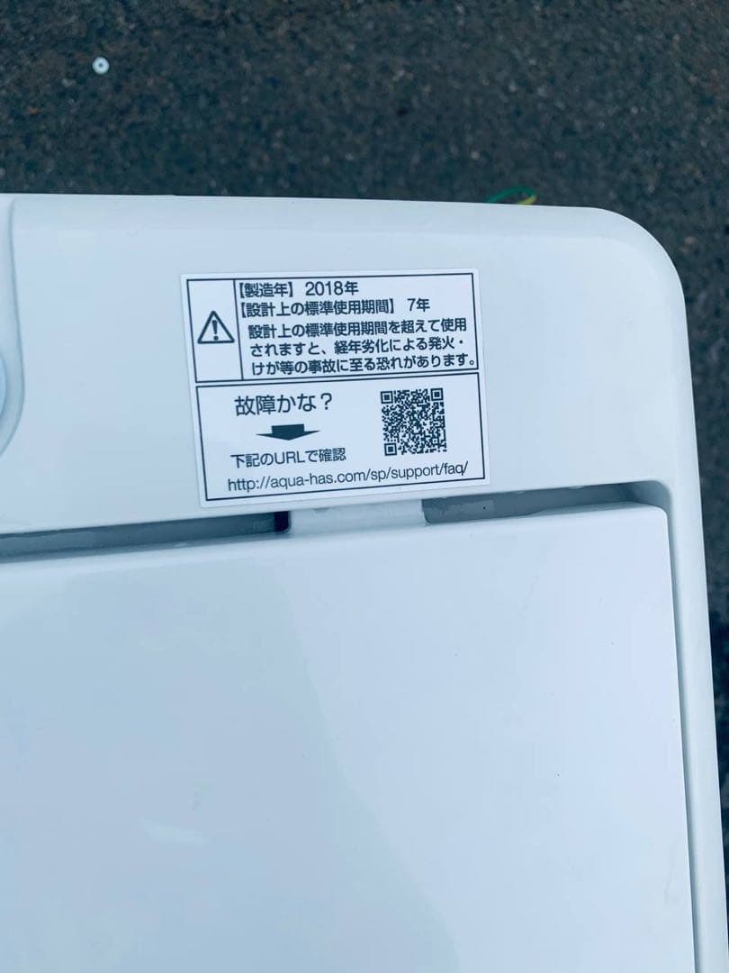 送料設置無料　AQUA 電気洗濯機　AQW-BK45G