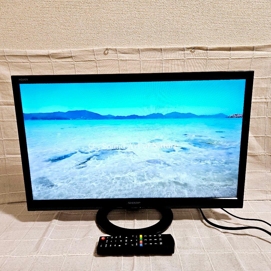 画面美品 AQUOS 24型 LC-24K30 2015年製 液晶テレビ