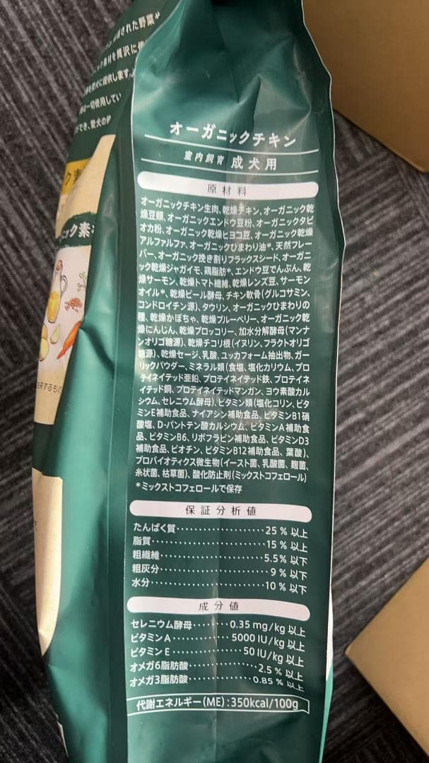 SOLVIDAドッグフード グレインフリー チキン 室内飼育成犬用 5.8kg