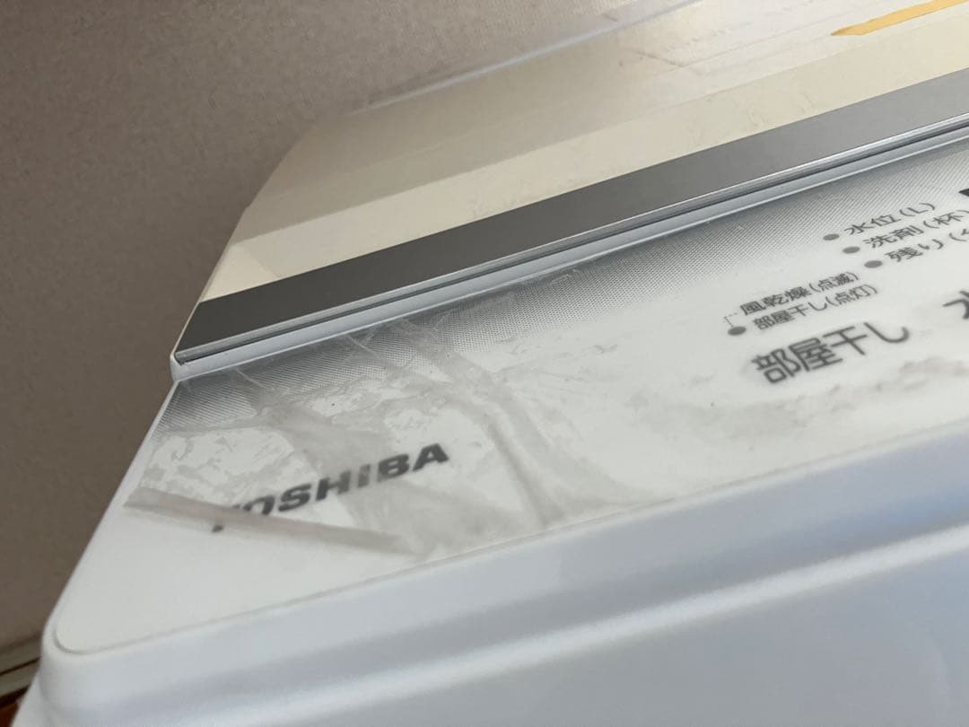 【送料込】TOSHIBA 冷蔵庫・洗濯機セット