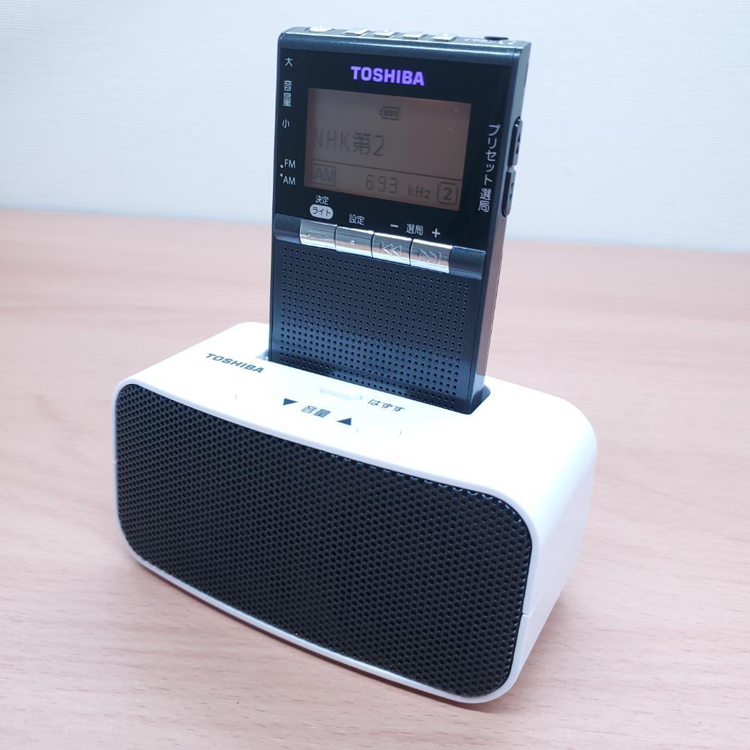 ゆ*読様 TOSHIBA TY-SPR8 東芝 スピーカー付きポケットラジオ