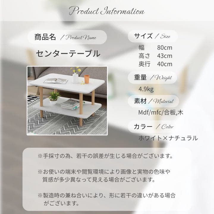 ✨️残りわずか✨️センターテーブル ローテーブル 北欧風リビングテーブル