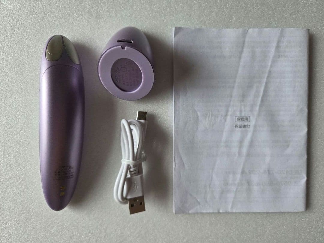 ヤーマン　アイリフトプラス