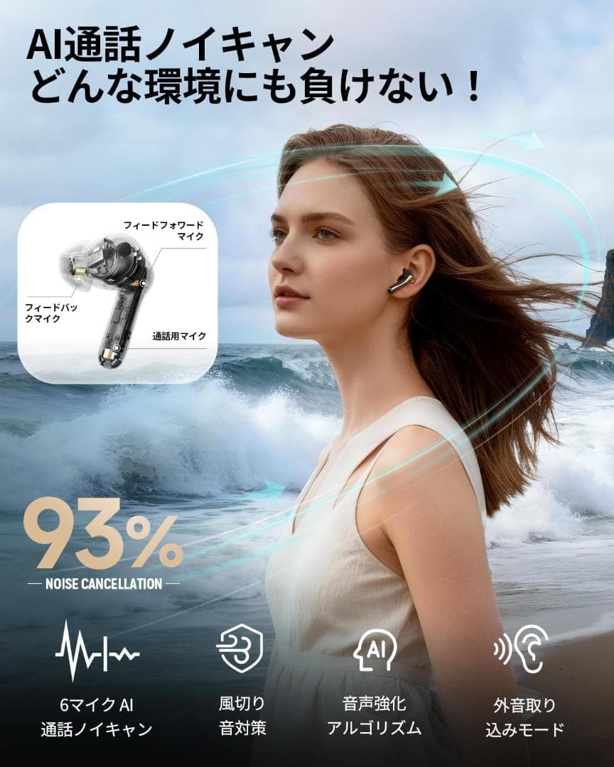 SOUNDPEATS Air5 Pro＋完全ワイヤレスイヤホン