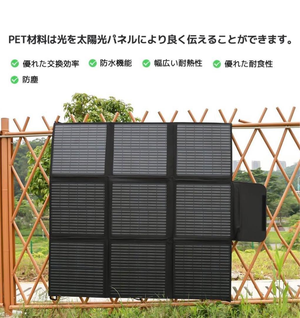 LVYUAN ソーラーパネル　太陽光 200W 折りたたみ　折り畳み 防水