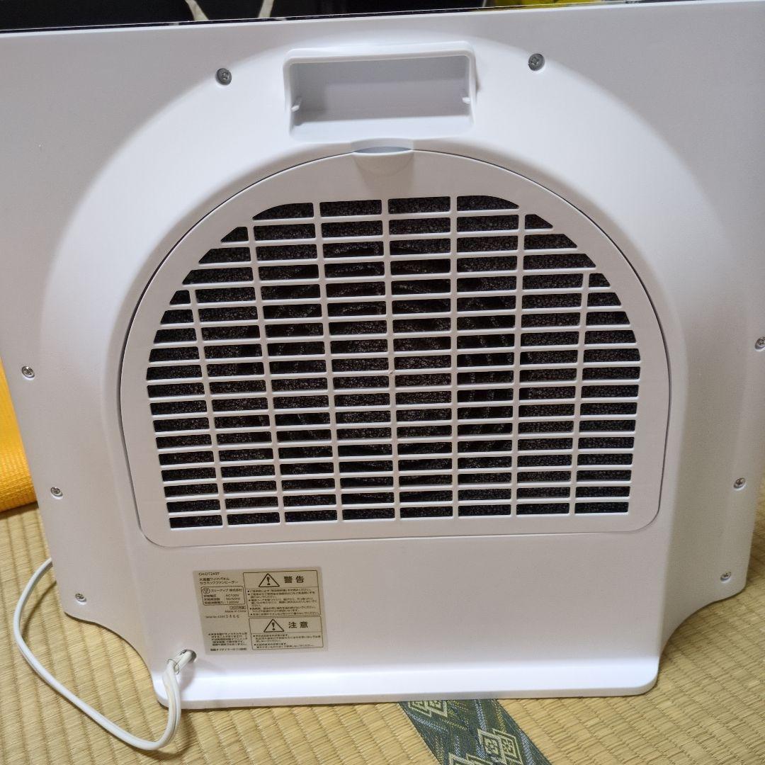 R8年1月12日購入セラミックファンヒーター CH-DT2497-WH ホワイト