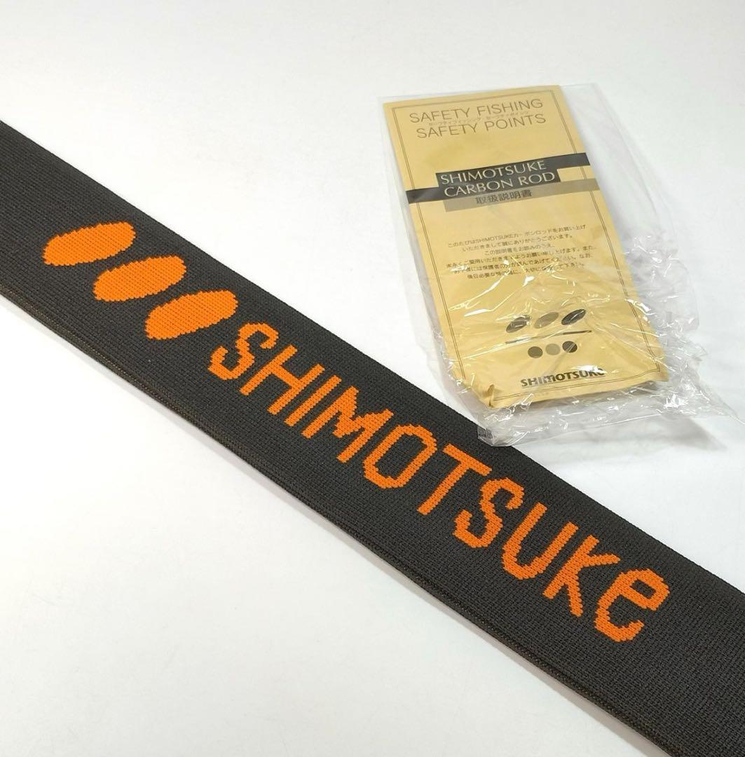 【美品】MJB ライトバージョン鮎竿 90BR