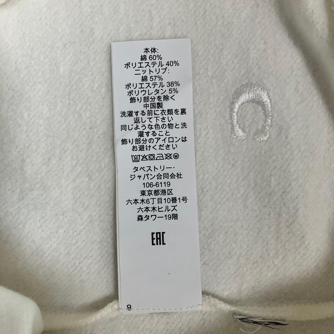 COACH スウェット トレーナー白