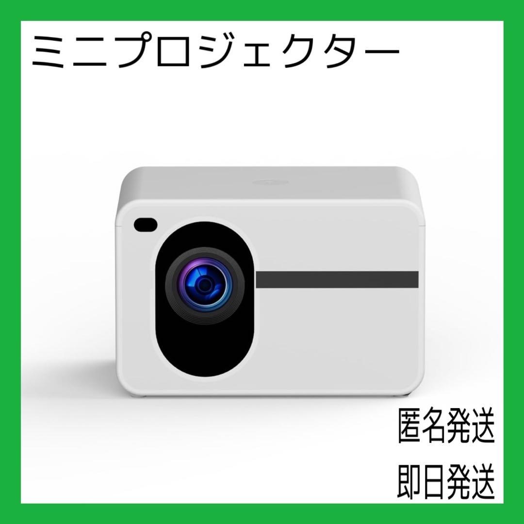 ミニプロジェクター❤️小型⭐️12000LM⭐️ネイティブ1920x1080P解像度