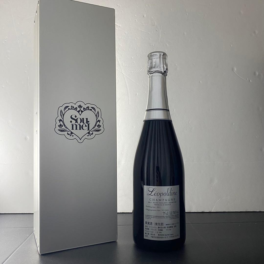 ソウメイ　プラチナ　シルバー　ブランドブラン　シャンパン　ケース付
