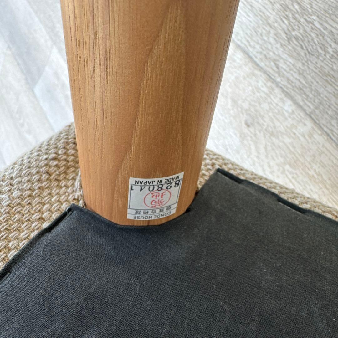 カンディハウス　スツール　オットマン