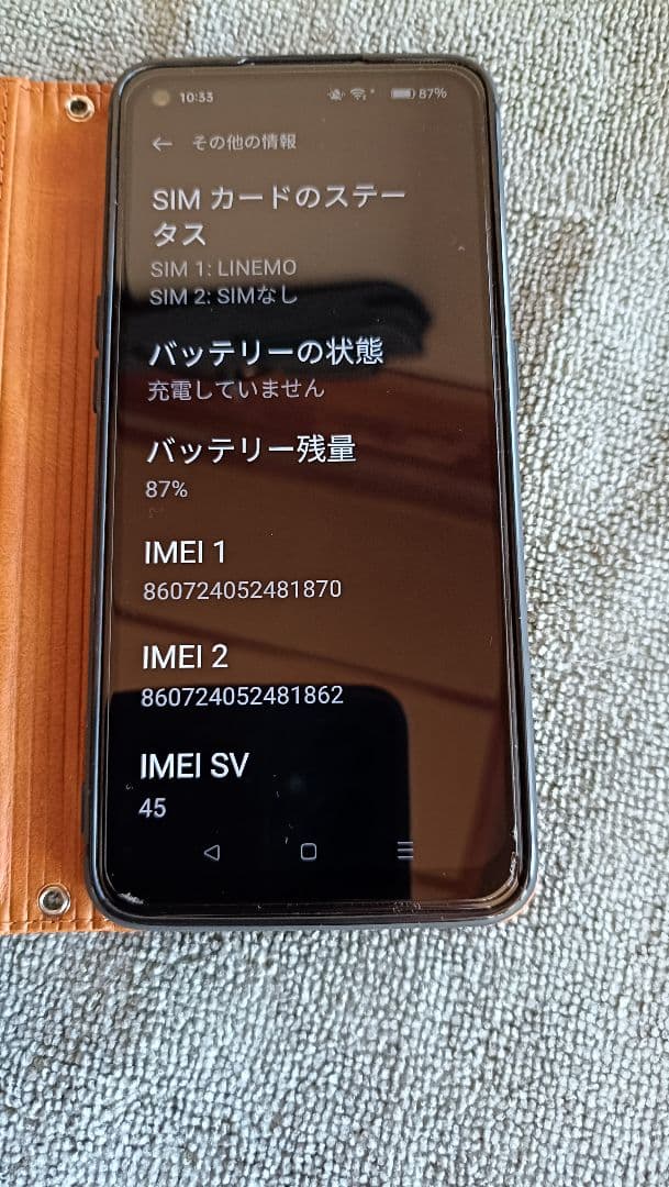 OPPO Reno 5A　A1010P アイスブルー 128GB