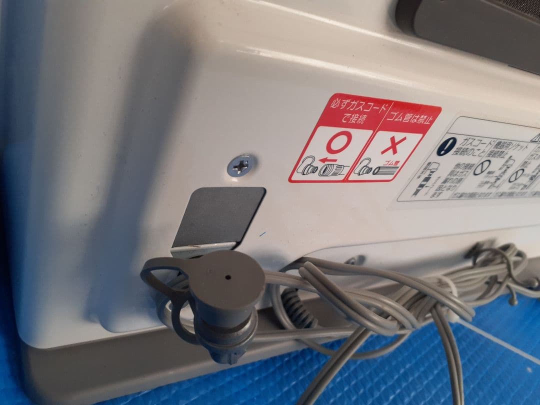 NORITZガスファンヒーター　GFH-4005S-W5