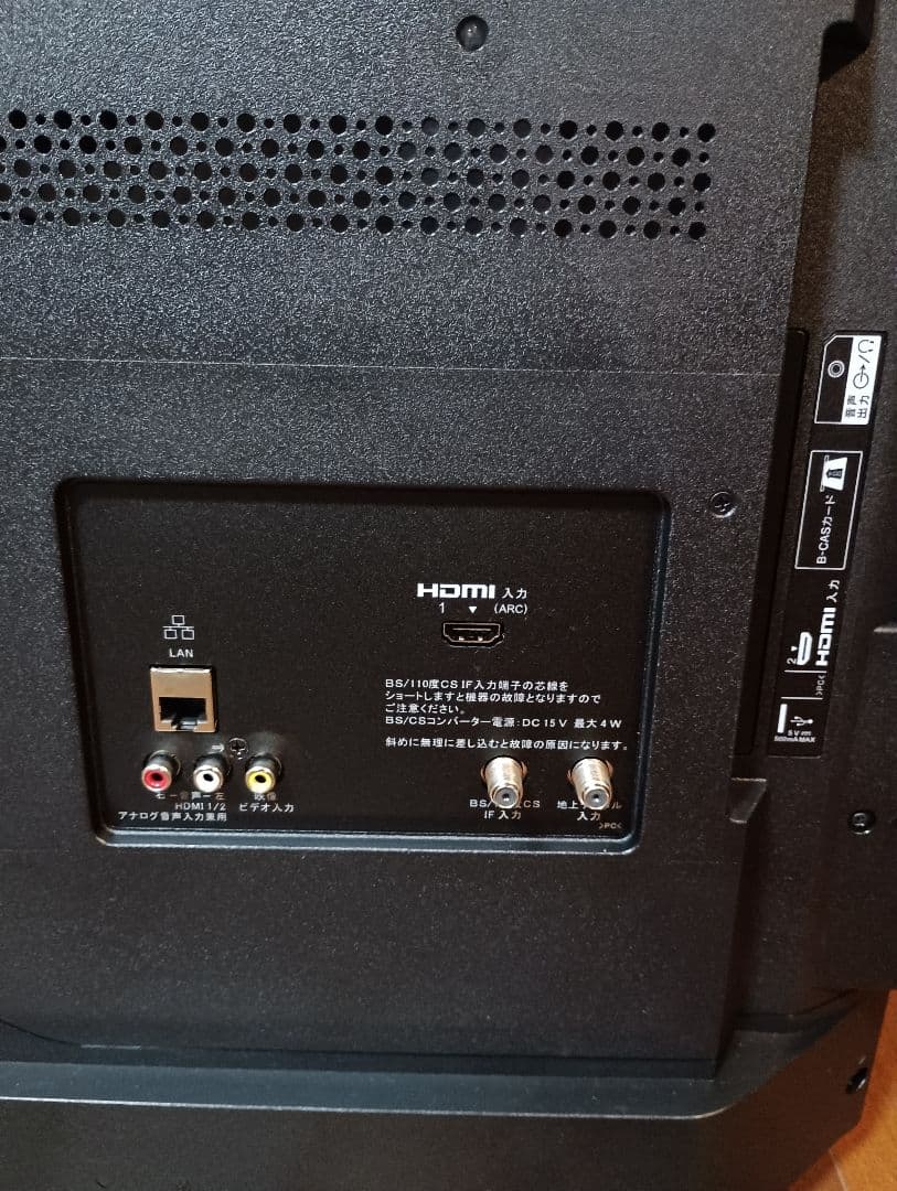 BRAVIA KJ-32W500E(32V型)　メーカー保証期間内　送料込み