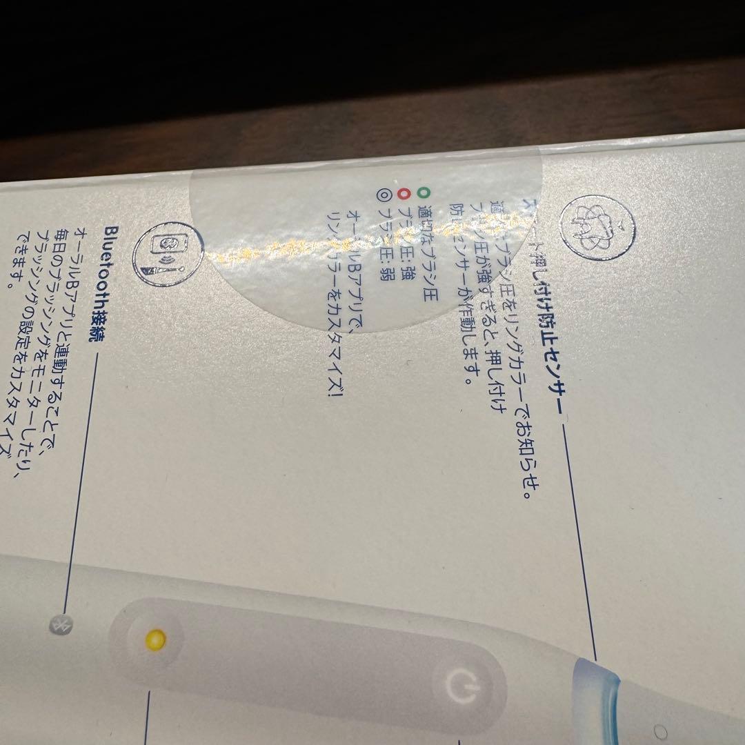 ブラウン 電動歯ブラシ オーラルB iO4 s4トラベルケース付き ホワイト