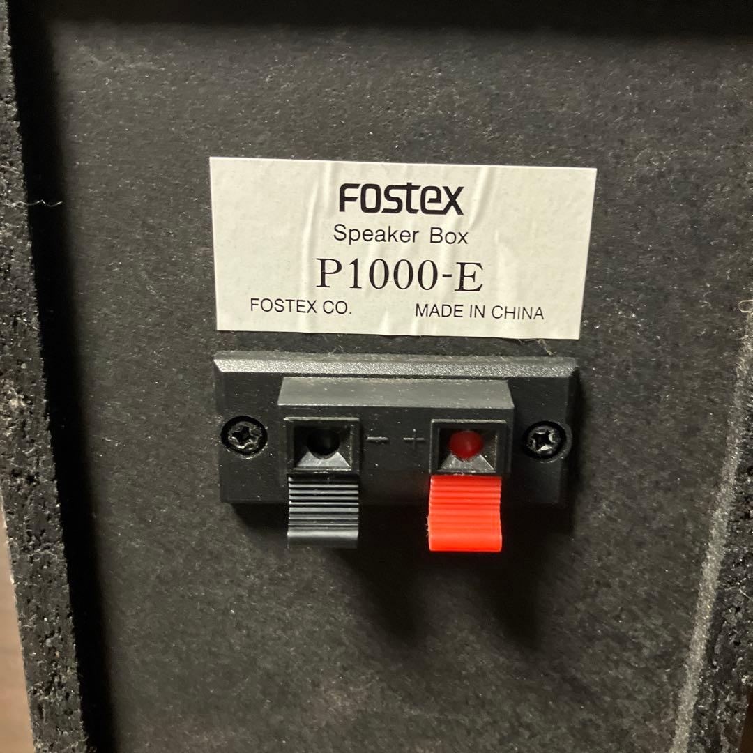 FOSTEX SPEAKER UNIT FF105WKとP1000-E