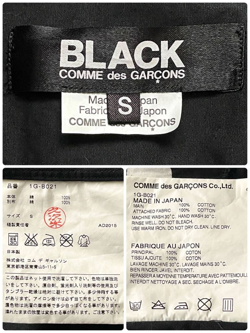 BLACK COMME des GARCONS ドットシャツ size S