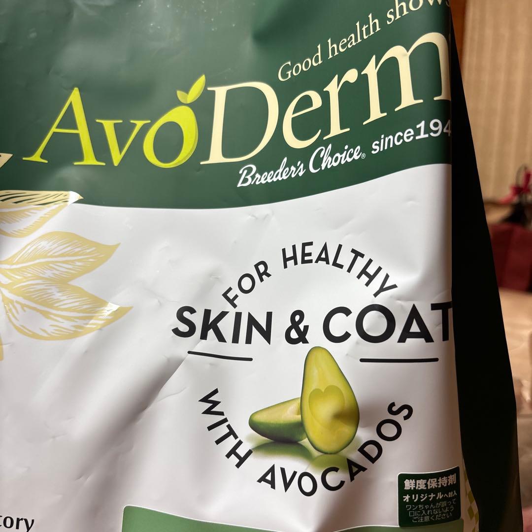 AvoDerm Original Beef ドライドッグフード　8キロ