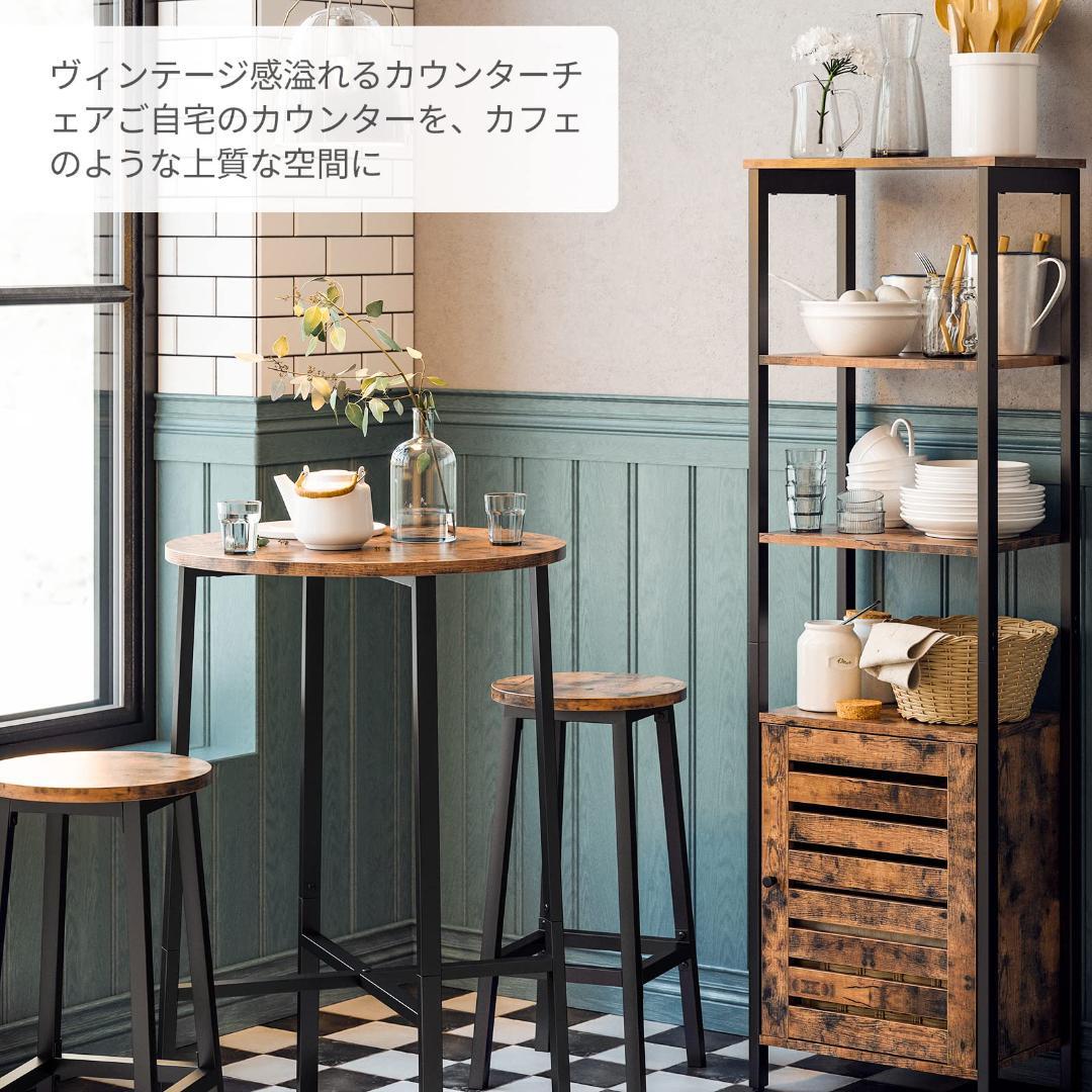 木目調 スタイリッシュなカウンタースツール 2脚 椅子