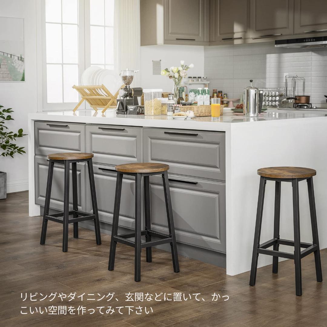 木目調 スタイリッシュなカウンタースツール 2脚 椅子