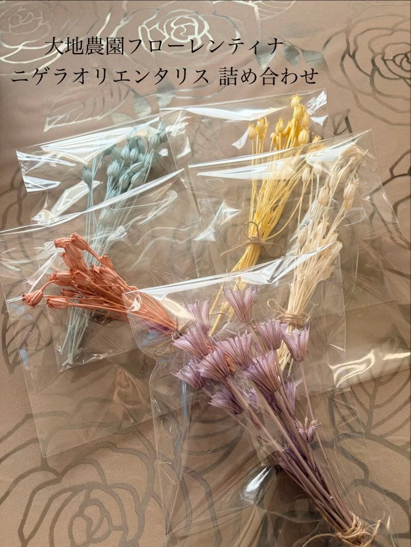 大地農園〜他花材、アレンジ雑貨まとめ売り☆赤字覚悟の出品です‼️