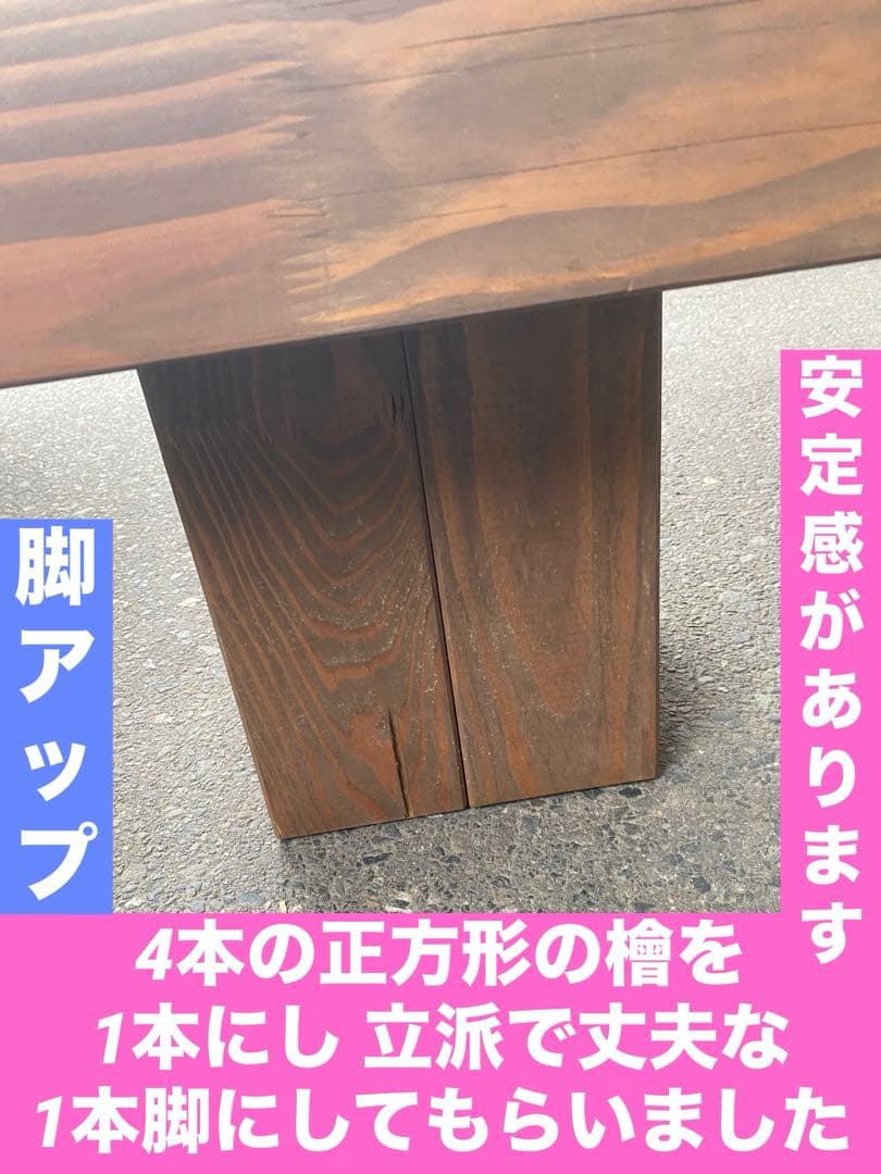 希少♦️最高級 総檜 モダン オーダーテーブル♦️正方形♦️一本脚♦️飾り収納付♦️送料込