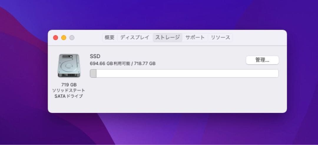 Apple Mac mini (Late2014) アドバンスバージョン SSD