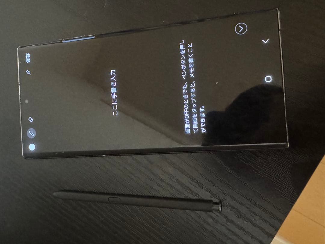 韓国版 Galaxy S22 Ultra 256GB 12GB Sペン不良