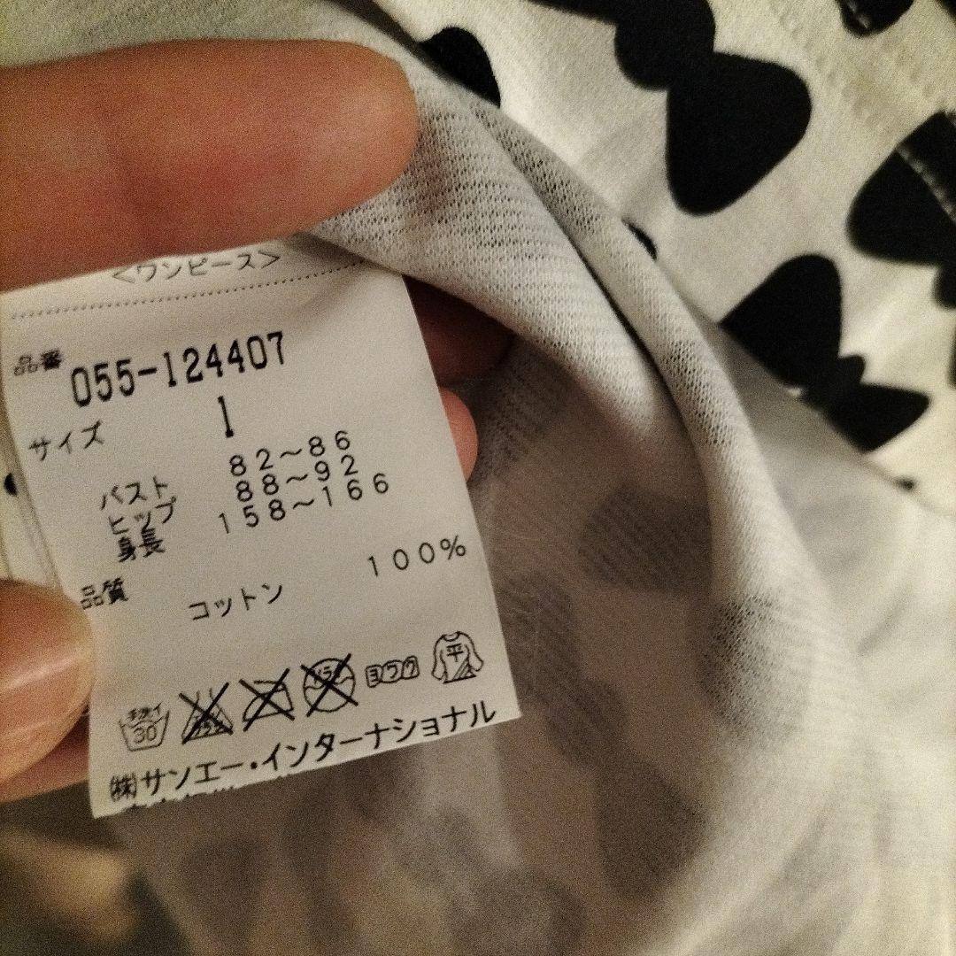 未使用パーリーゲイツ総柄ワンピース
