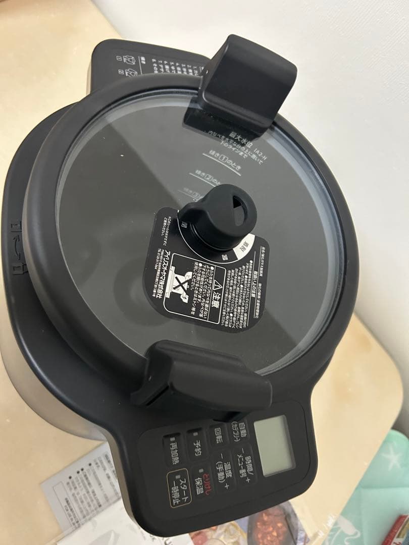 24年製アイリスオーヤ シェフドラム 自動 調理機 DAC-IA2-H