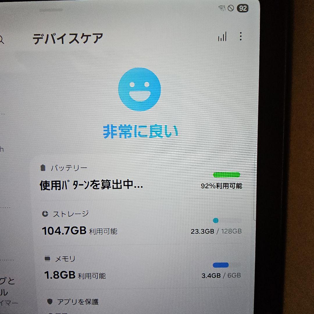 Galaxy Tab A11+ 128GB 5G　SIMフリー