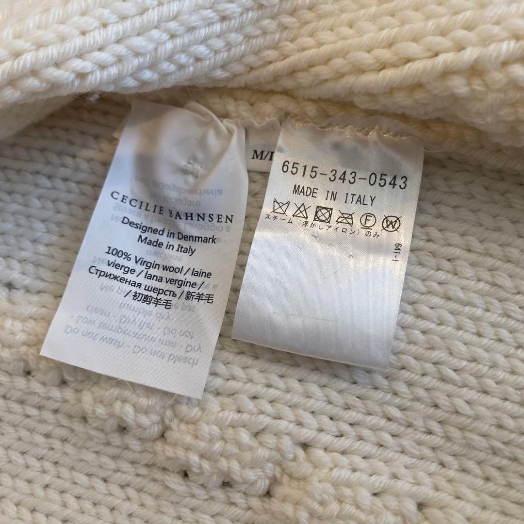 セシリーバンセン　カーディガン